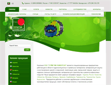 Tablet Screenshot of germetik-universal.com